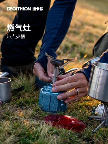 迪卡侬卡式炉炉子户外炉具火炉灶台炉具炉灶户外便携式露营ODCF