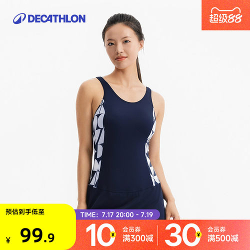 迪卡侬泳衣女夏连体收腰女士大码