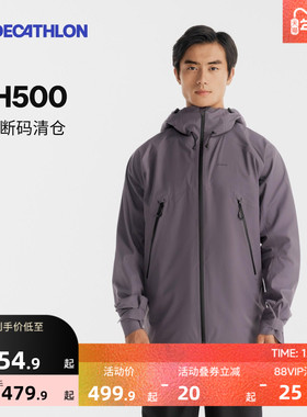 【欧版经典款断码清仓】迪卡侬MH500户外防水冲锋衣防风夹克ODT2