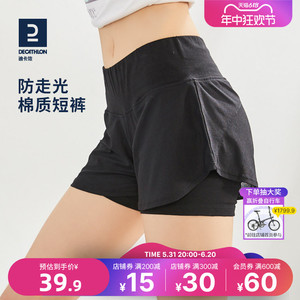 迪卡侬运动短裤女夏季防走光裤子纯棉瑜伽裤内衬跑步健身裤SAY3