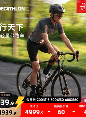 【门店自提】迪卡侬EDR CUES公路自行车骑行碳纤前叉油压碟刹MORB