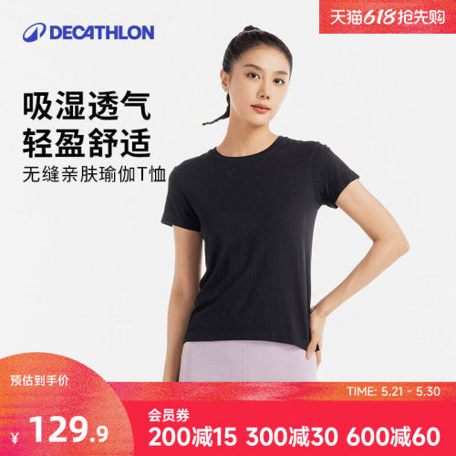 迪卡侬瑜伽t恤轻盈百搭显瘦短袖