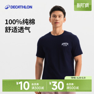 迪卡侬短袖 宽松透气上衣印花体恤SAT3 T恤情侣篮球健身跑步打底衫