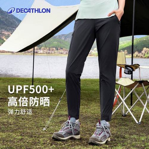 UPF500+ 凉感亲肤 轻盈透气