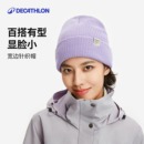 迪卡侬帽子男冬季 OVWH 针织帽女大头围毛线帽防寒保暖春秋圆脸潮