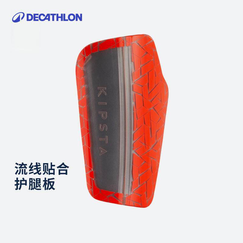 迪卡侬足球护腿板比赛护具护小腿成人青少年袜套式运动装备男ivo2