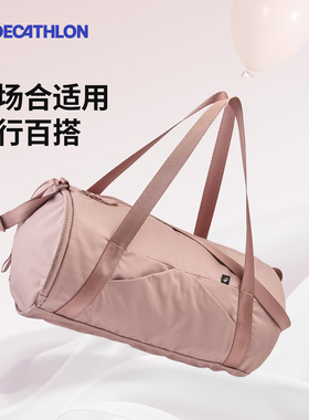 迪卡侬健身包训练女男运动斜挎包短途旅行包休闲游泳防水户外END4