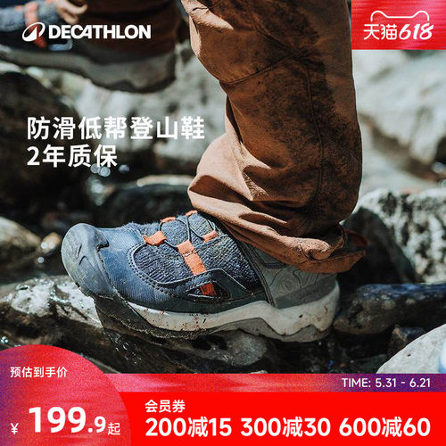 迪卡侬亲子户外登山鞋