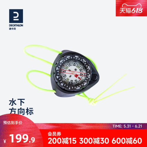 多功能水下潜水装备指北