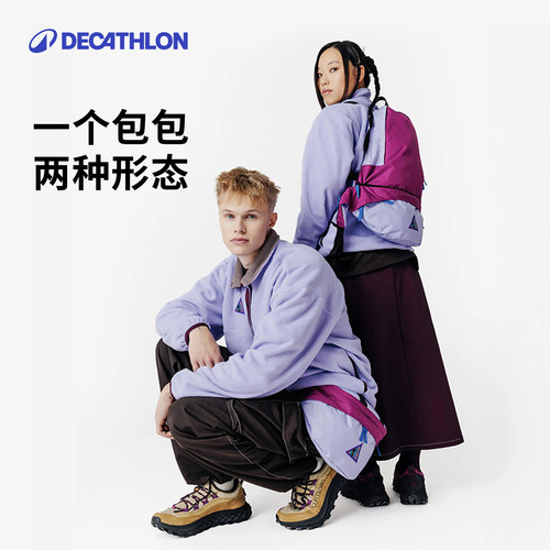 迪卡侬SPW限定系列可展开式背包