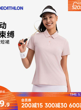 迪卡侬速干网球羽毛球带内衬假两件女白色运动半身裙裤CSR5