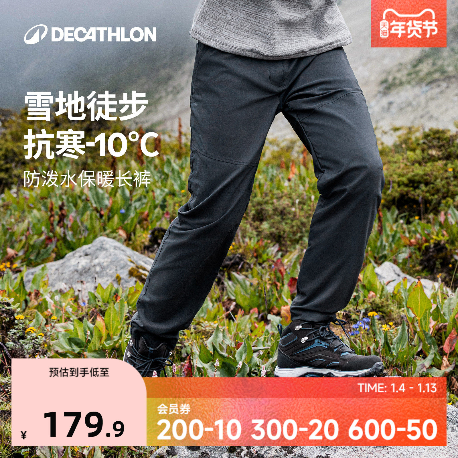 �Ͽ�ٯ�˶����м��޷������ǿ㻧��ͽ���ﶬ��������ˮ��ɽ��ODF 669.6Ԫ��4��(��167.4Ԫ/��)