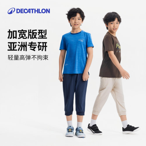 迪卡侬儿童七分裤运动短裤运动训练吸湿速干轻便透气休闲裤KIDC