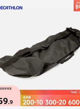 迪卡侬滑板包简约便携易收纳男女生初学者双翘板小鱼板ENR2