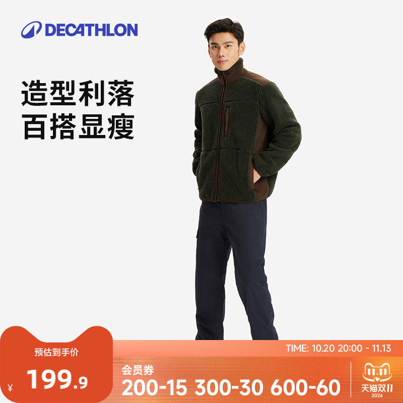 迪卡侬户外运动休闲裤长裤工装男秋冬摇粒绒抓绒加绒保暖裤ODHU