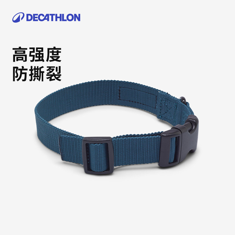 迪卡侬宠物狗可调节项圈脖套脖圈小狗中型犬大型犬遛狗防丢OVHU,宠物/宠物食品及用品,项圈/肩带,淘宝优惠券,粉丝福利购,淘宝优惠卷