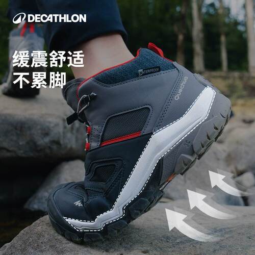 迪卡侬旗舰店儿童男童kids登山鞋
