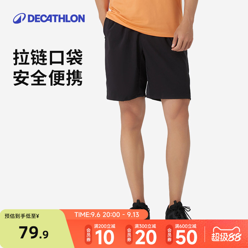 迪卡侬速干宽松健身跑步运动短裤图片