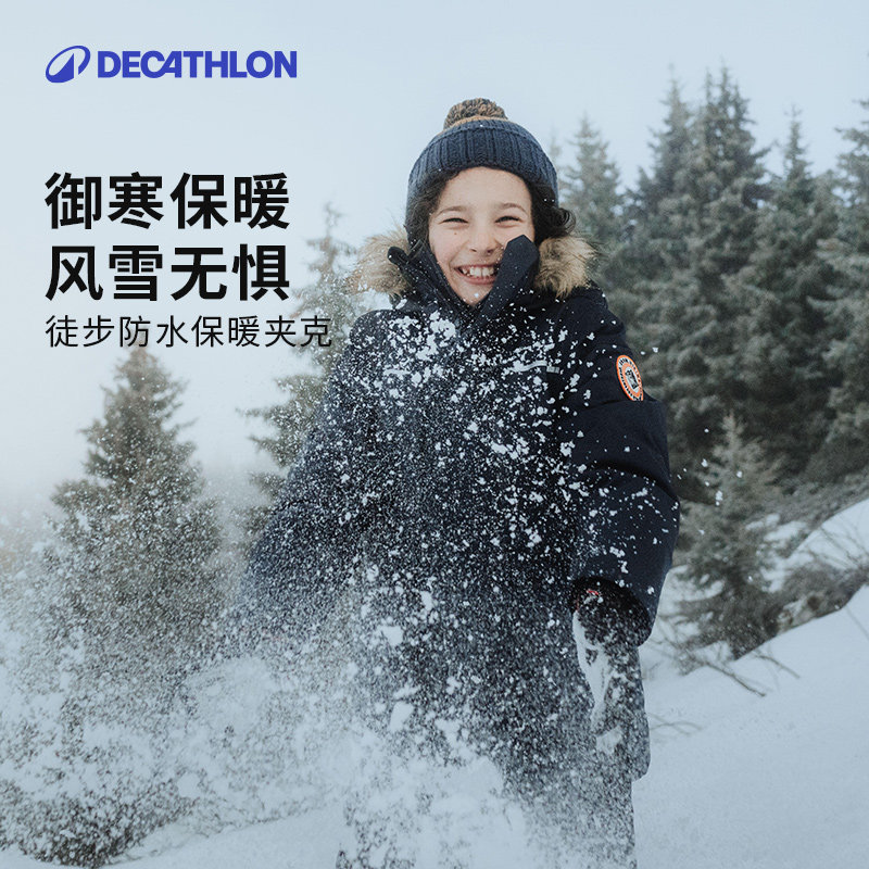 迪卡侬旗舰店儿童保暖棉服男童女童夹克加厚外套加绒棉袄棉衣KIDS