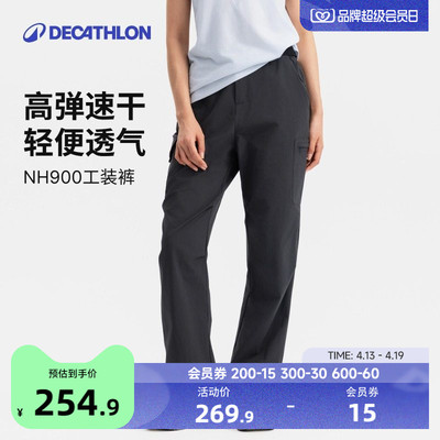 迪卡侬速干裤透气速干高弹百搭