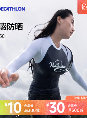 迪卡侬分体泳衣长袖防晒度假泳衣女显瘦泡温泉套装长裤冲浪服IVL4