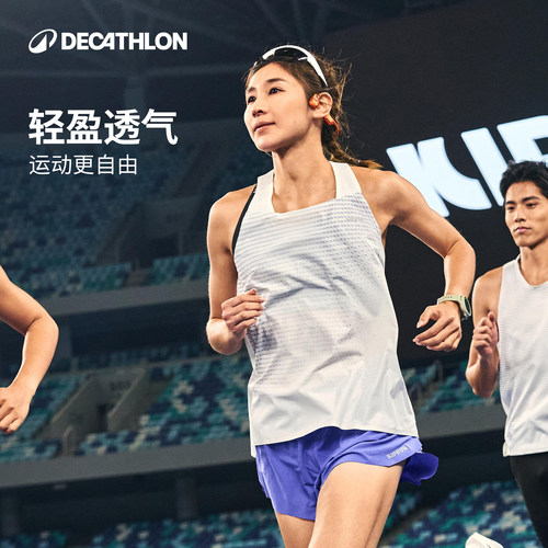 迪卡侬竞速跑步背心速干女