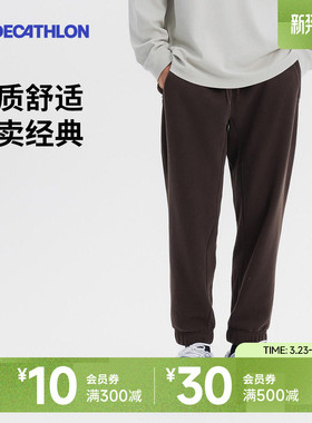 迪卡侬运动裤男秋冬卫裤健身透气薄款直筒宽松针织休闲长裤SAP1