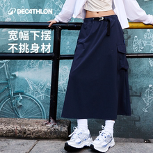 迪卡侬SPW369275运动半身裙工装大码户外通勤防晒防泼水女SAY3