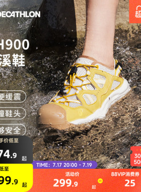迪卡侬溯溪鞋女户外登山防滑速干透气徒步涉水nh900沙滩凉鞋ODSS