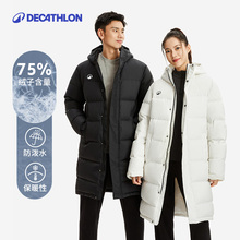 迪卡侬户外长款羽绒服男冬季过膝防寒鸭绒情侣运动服运动棉服SAT5