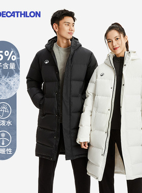 迪卡侬户外长款羽绒服男冬季过膝防寒鸭绒情侣运动服运动棉服SAT5