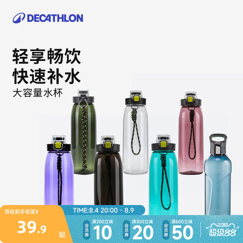 带吸管塑料便携户外防摔运动水壶