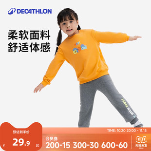 迪卡侬小童运动透气裤子男童女童舒适弹性春秋儿童保暖长裤KIDC