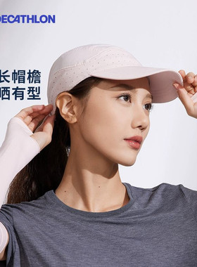 迪卡侬帽子女春夏透气棒球帽男时尚新款防晒运动帽跑步鸭舌帽OVA3