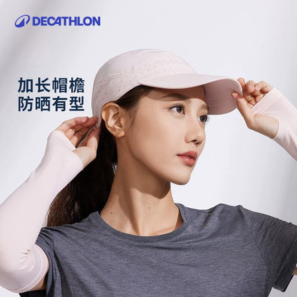 迪卡侬帽子女春夏透气棒球帽男时尚新款防晒运动帽跑步鸭舌帽RFD5