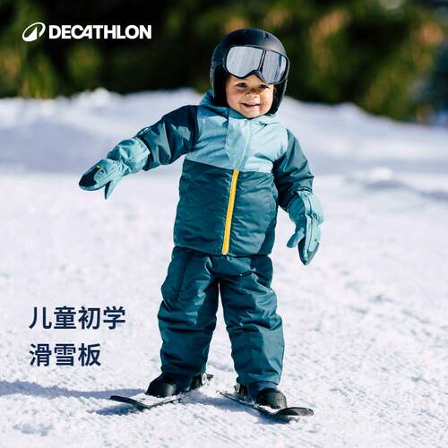 迪卡侬婴童初学滑雪双板