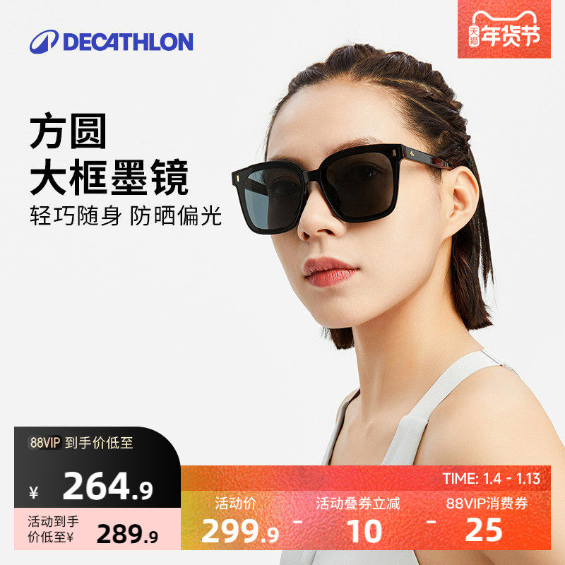 迪卡侬 墨镜女新款偏光韩版潮复古茶色开车方形太阳眼镜男士 END6
