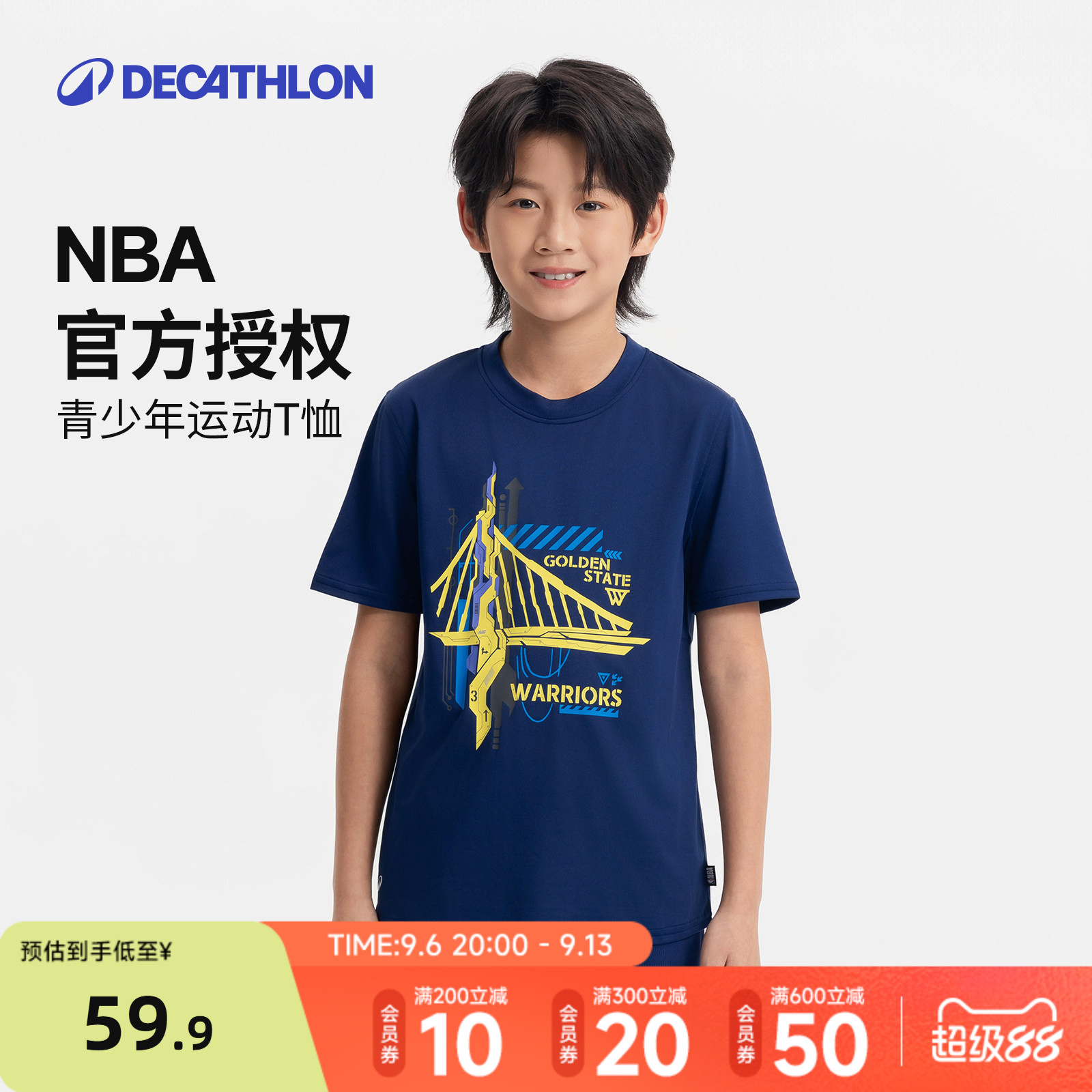 迪卡侬儿童快干短袖运动T恤图片