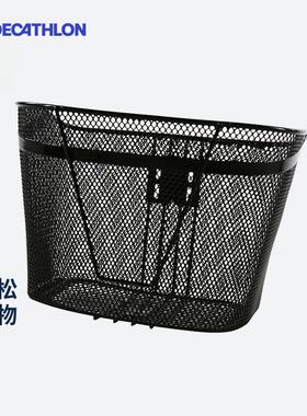 迪卡侬自行车车筐前筐前车把非折叠蓝城市车篮子前车筐OVB2