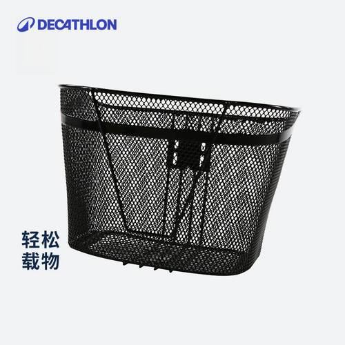 迪卡侬非折叠篮子ubb前车筐