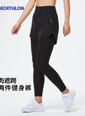 迪卡侬假两件健身裤高腰瑜伽紧身裤跑步裤速干防走光运动裤RFY1