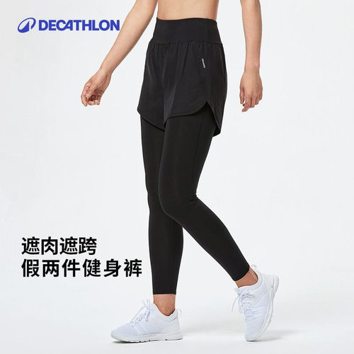假两件高腰跑步速干健身裤