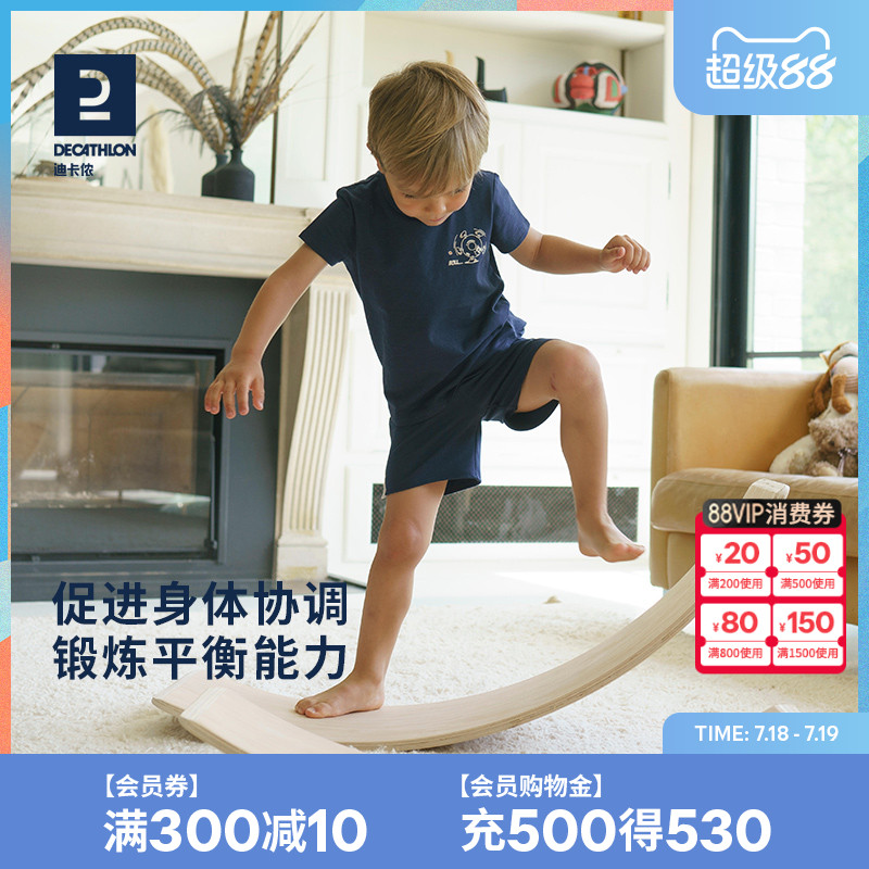 迪卡侬感统训练器材儿童跷跷板