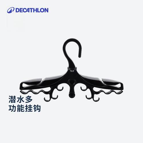 多功能深潜便携可旋转配件挂钩