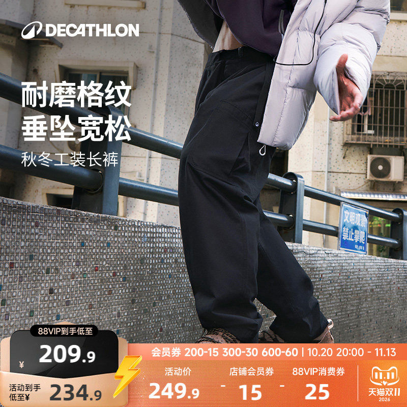 迪卡侬SPW366341男士工装长裤垂感宽松耐磨日常通勤长裤RFL1