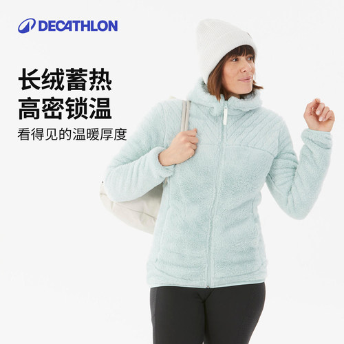 迪卡侬摇粒绒外套女珊瑚绒保暖衣