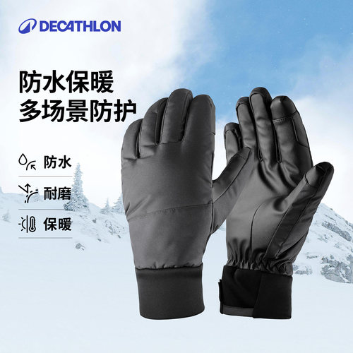 滑雪防水加绒保暖手套成人儿童