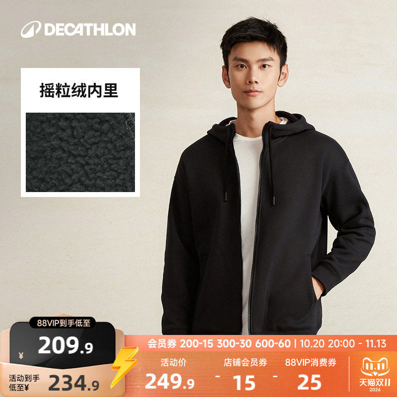 迪卡侬摇粒绒外套男冬加厚保暖连帽外套加绒休闲拉链开衫卫衣RFY4
