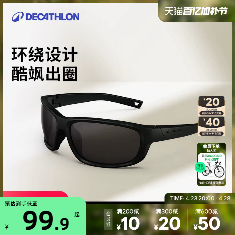 Ͽٯī̫۾Ů˶ɽе㿪ɹ¿END6ʵ299.6Ԫ,ۺ74.9/