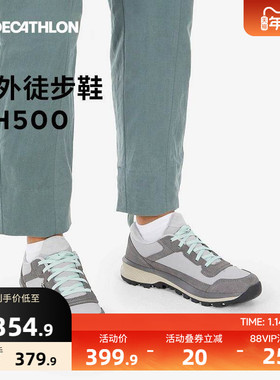 迪卡侬登山鞋徒步鞋户外鞋防水鞋女鞋运动鞋官网户外女防水ODS